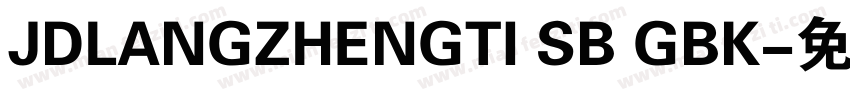 JDLANGZHENGTI SB GBK字体转换